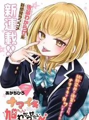 三日餐厅 综艺免费在线观看